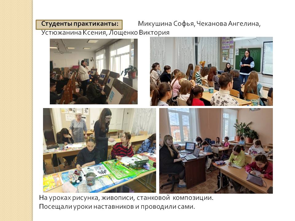 Слайд18.JPG