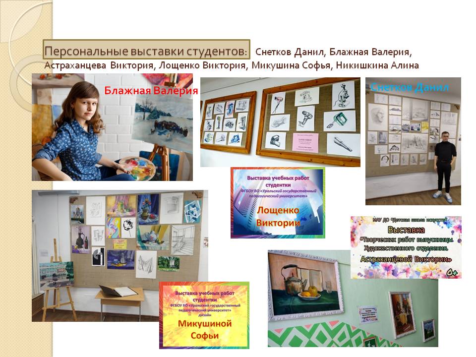 Слайд19.JPG