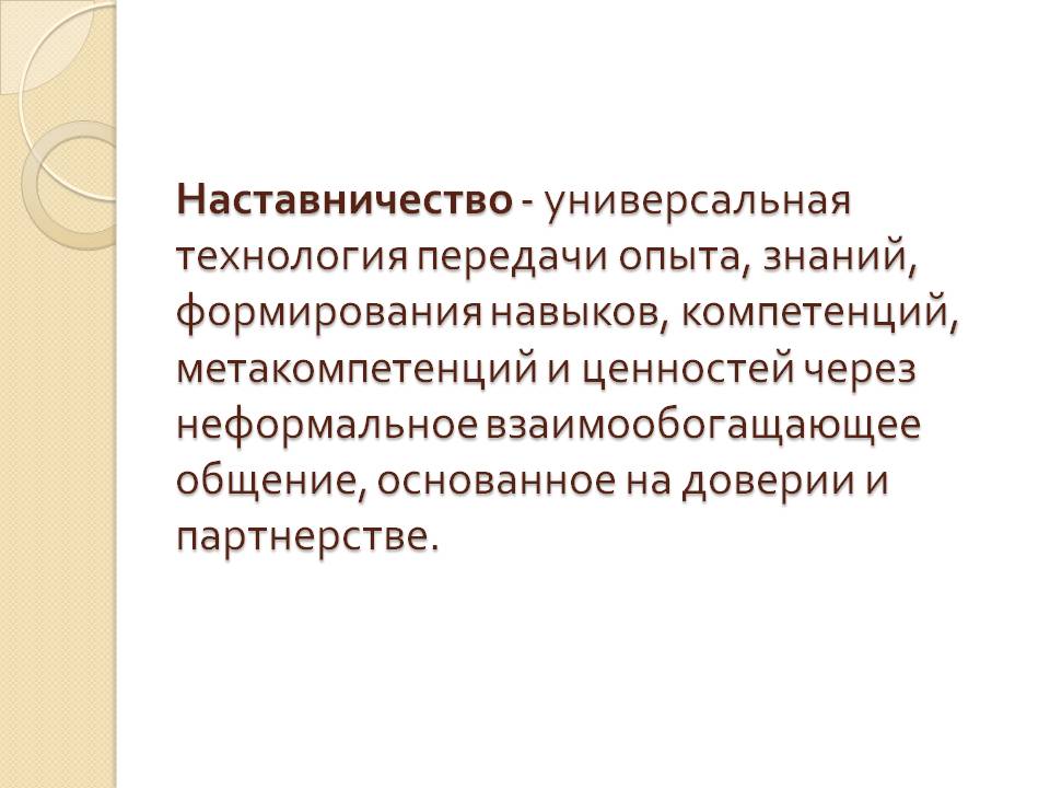 Слайд2.JPG