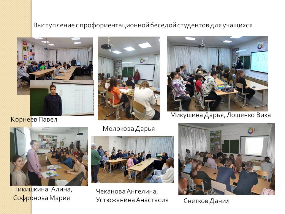 Слайд20.JPG