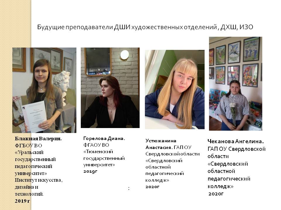 Слайд23.JPG
