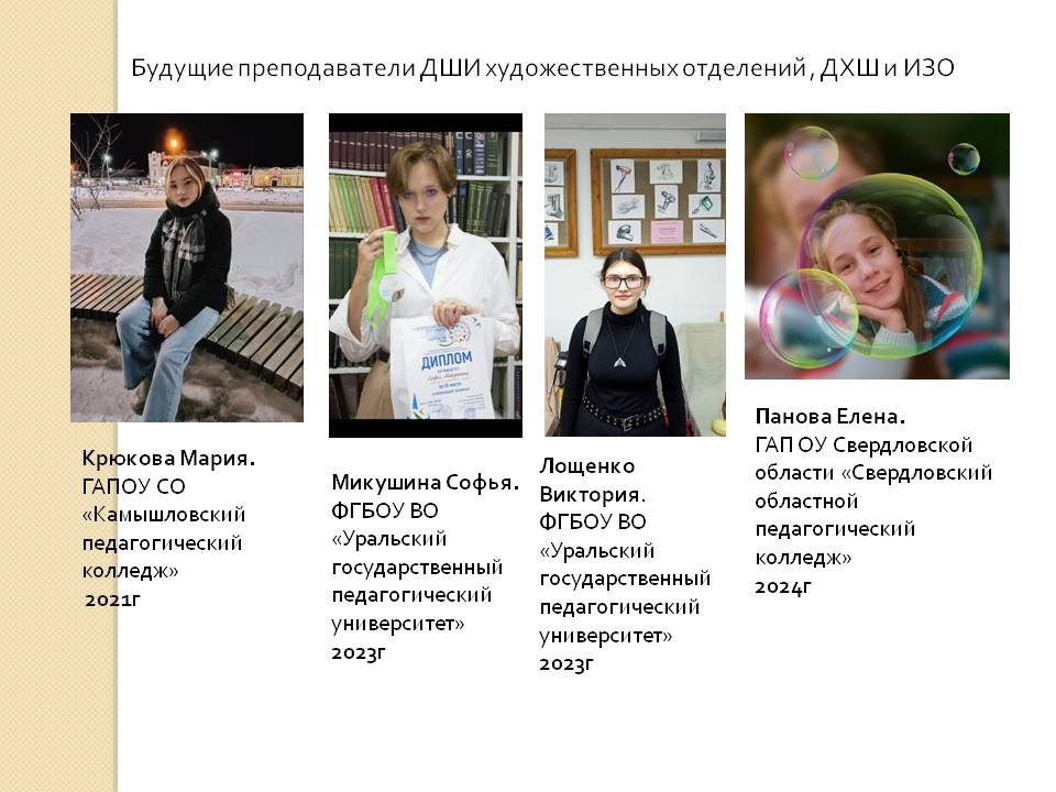 Слайд24.JPG