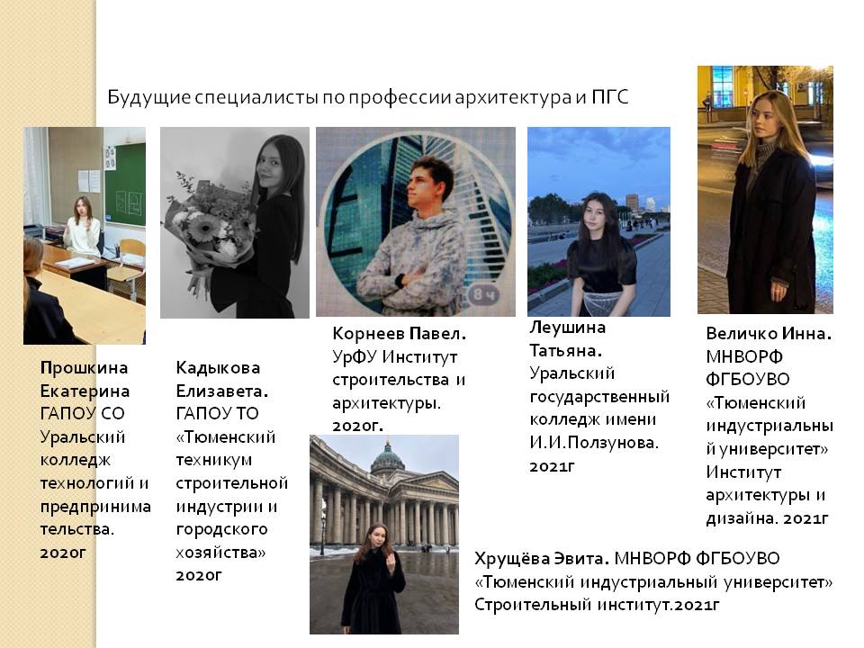 Слайд26.JPG