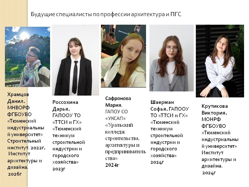 Слайд27.JPG