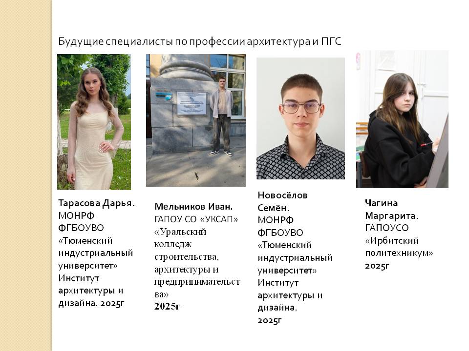 Слайд28.JPG