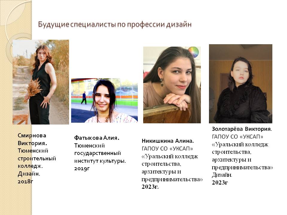Слайд29.JPG
