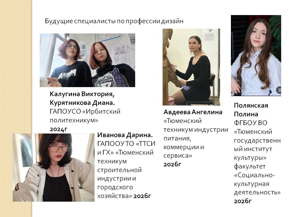 Слайд30.JPG