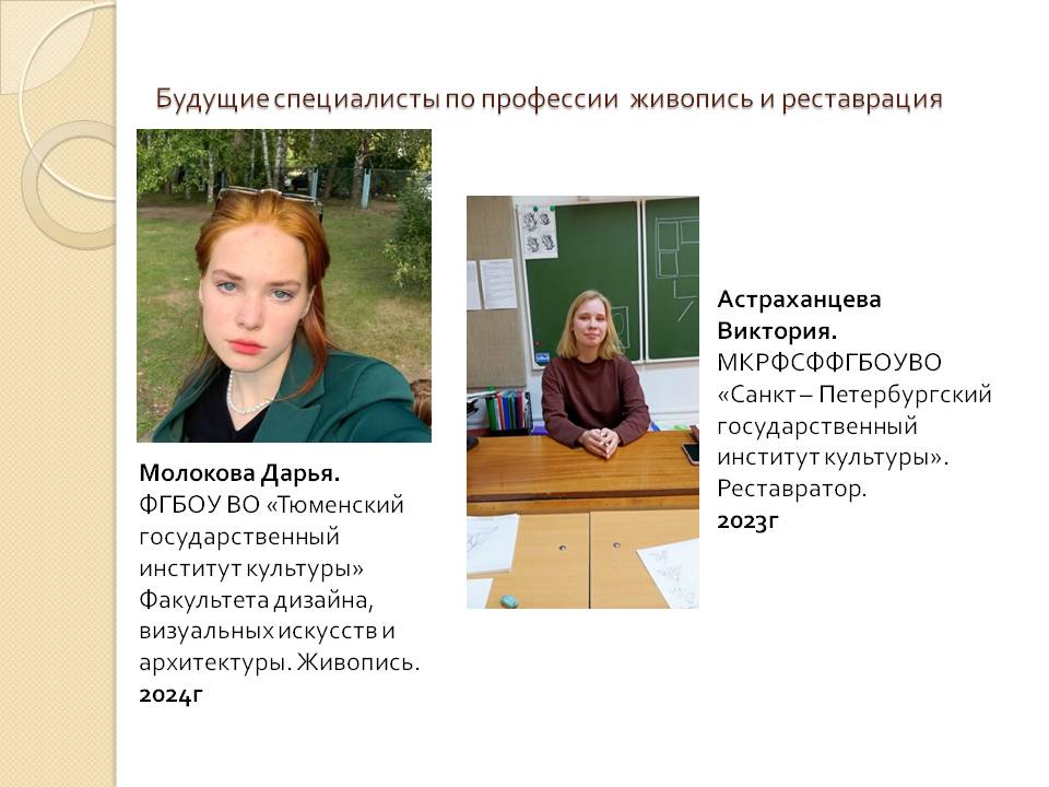 Слайд31.JPG