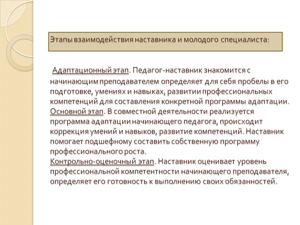 Слайд33.JPG