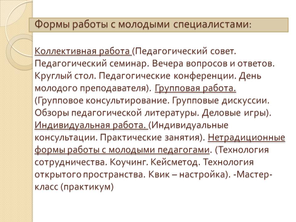 Слайд34.JPG