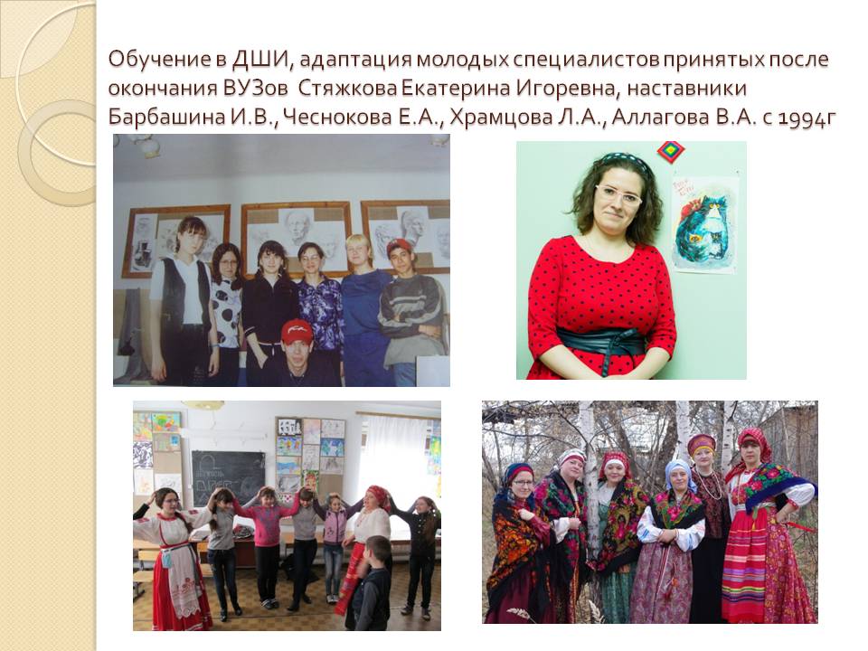 Слайд35.JPG