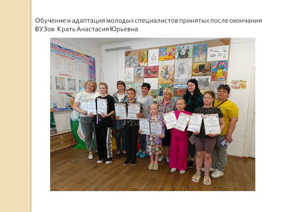 Слайд36.JPG