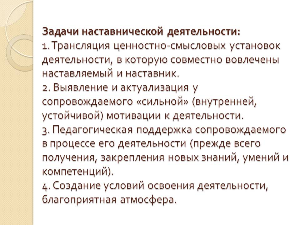 Слайд4.JPG