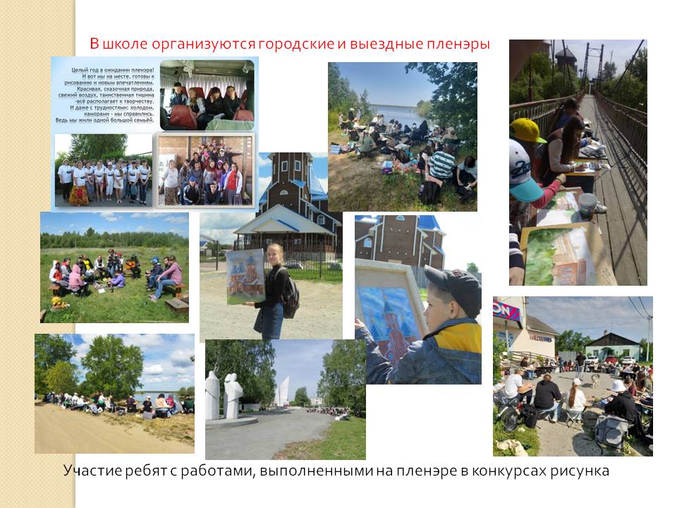 Слайд40.JPG