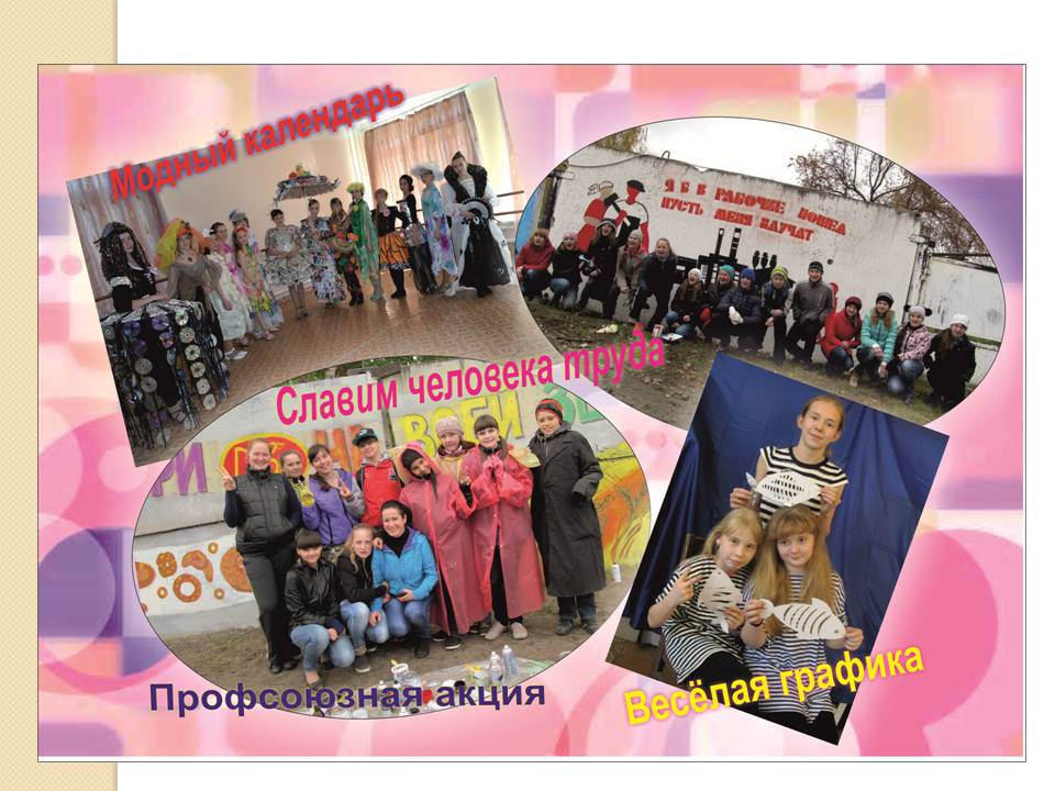 Слайд44.JPG
