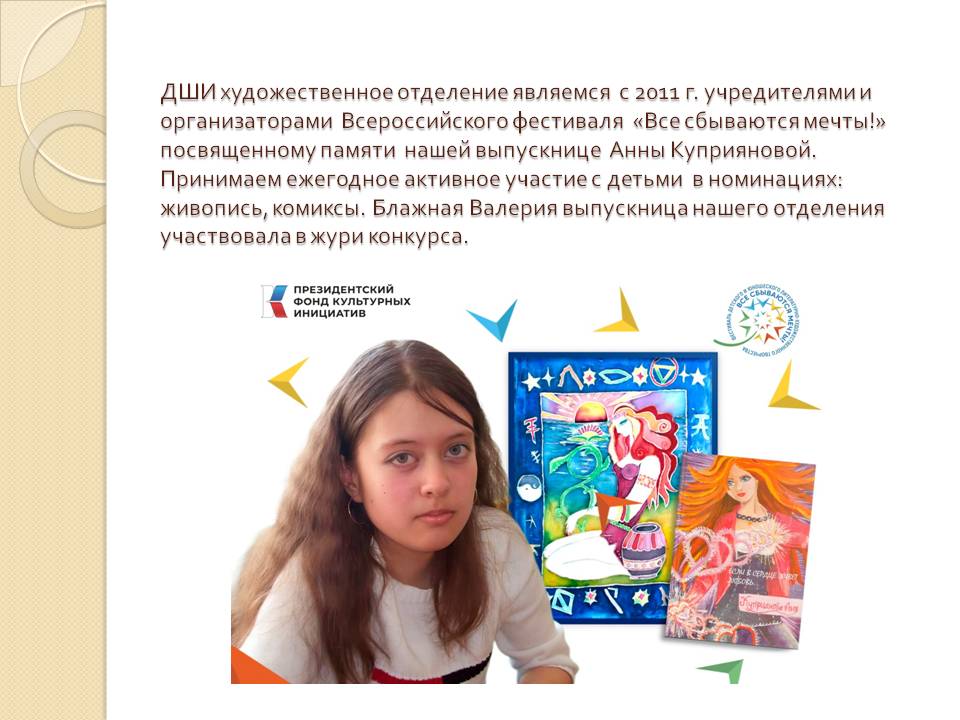 Слайд45.JPG