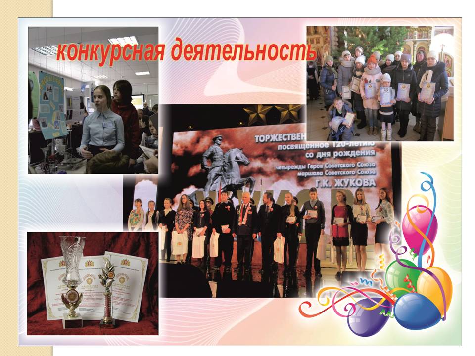 Слайд46.JPG