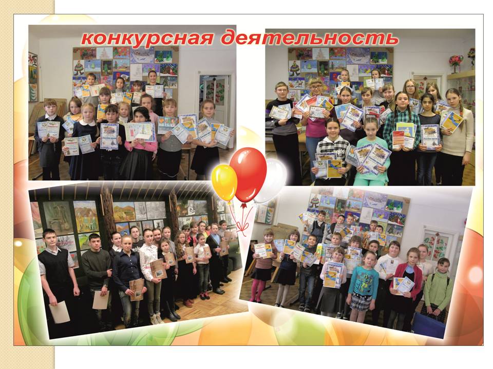 Слайд47.JPG