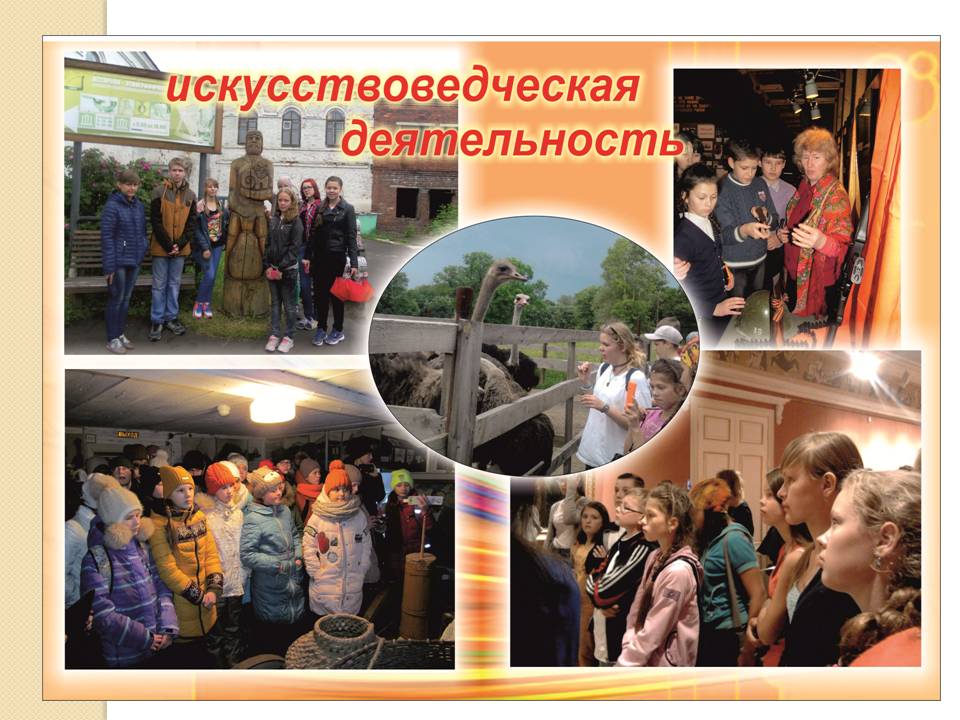 Слайд48.JPG