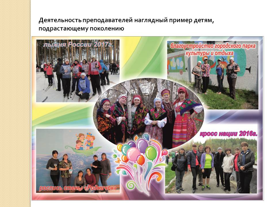 Слайд49.JPG