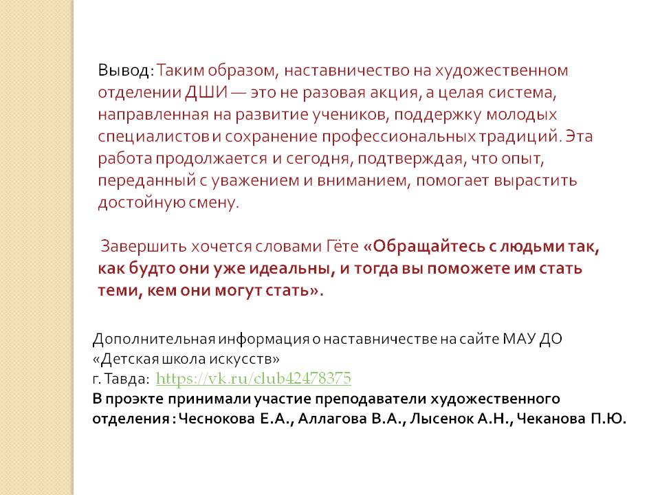 Слайд51.jpg