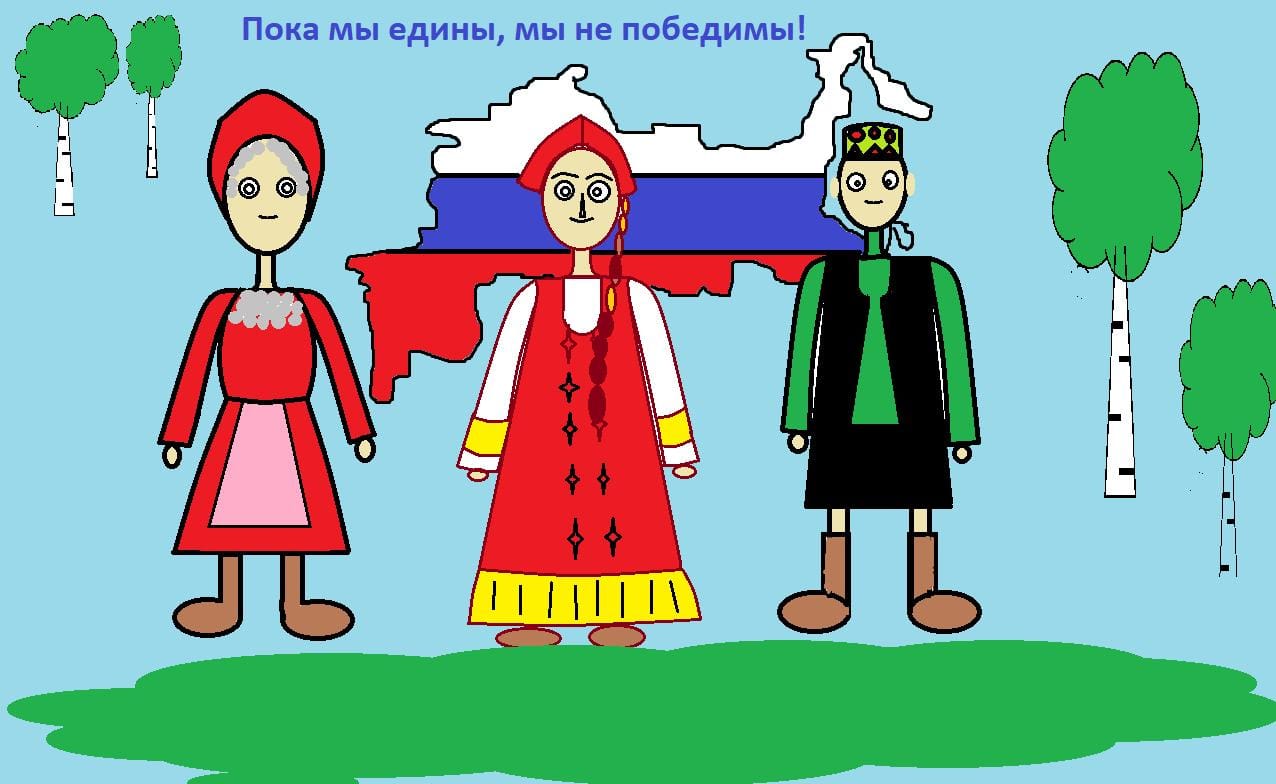 пока мы едины.png