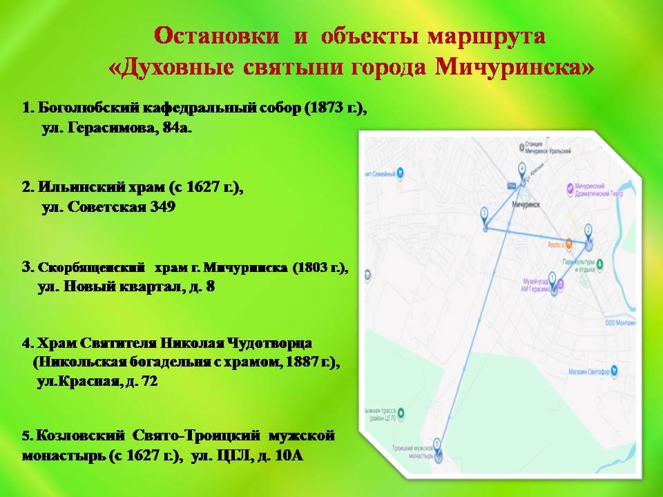 рекламная листовка 1 сторона.JPG