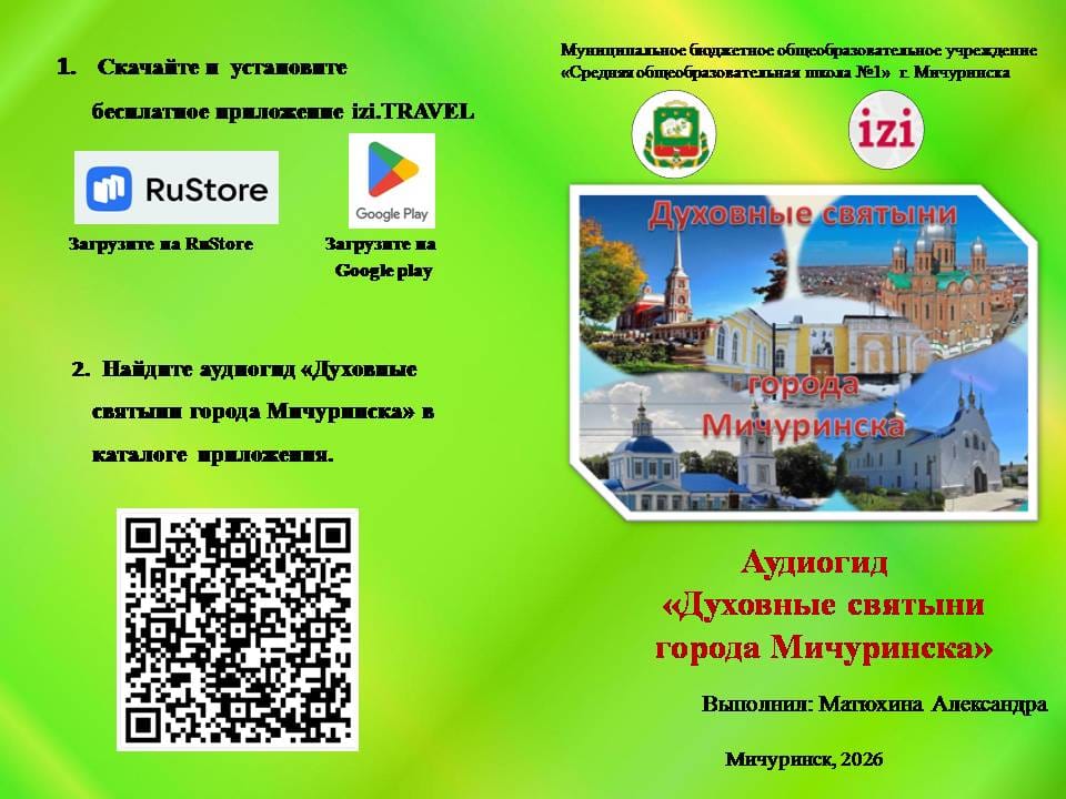 рекламная листовка 2 сторона.JPG