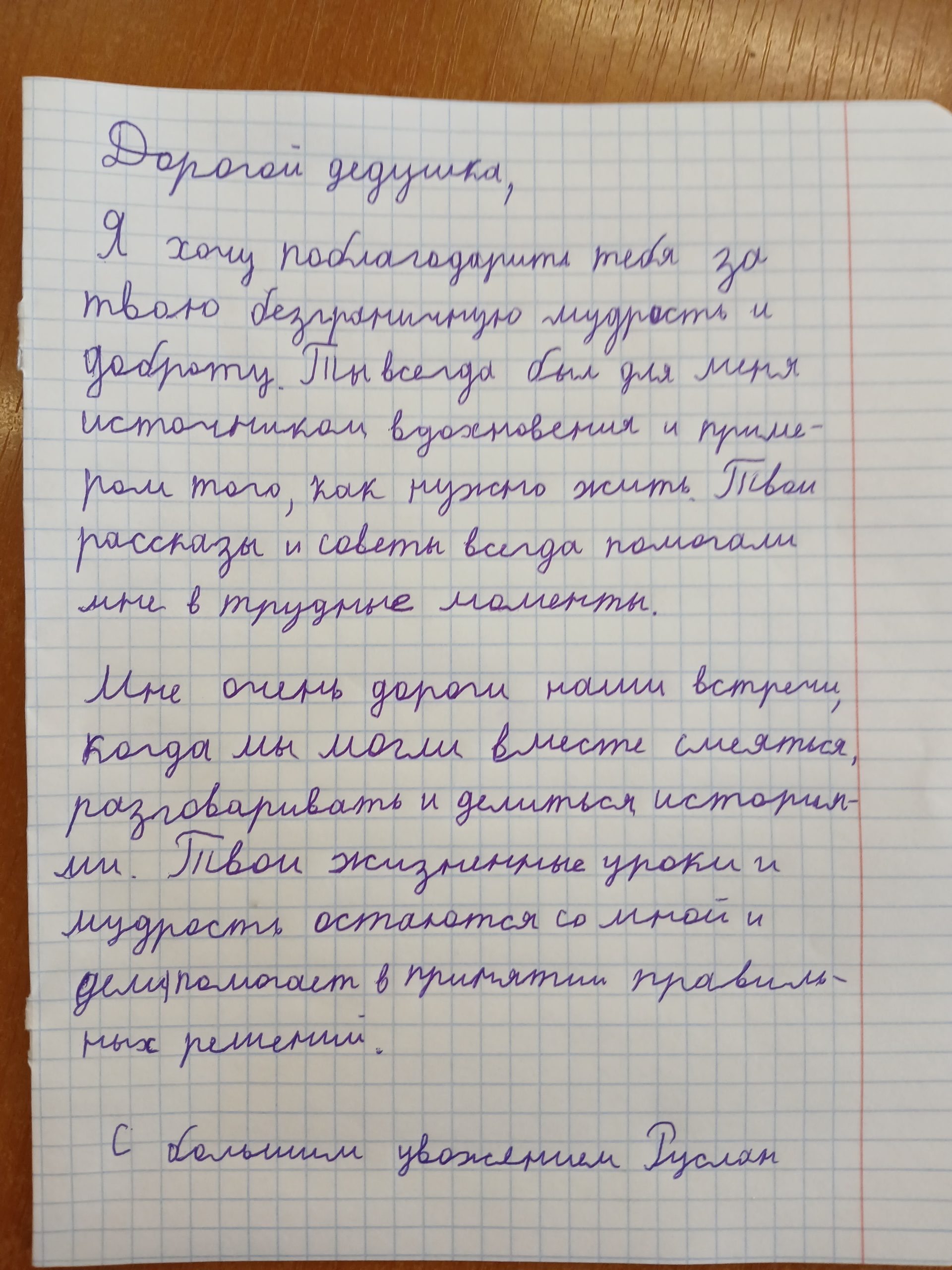 20261015_153535.jpg