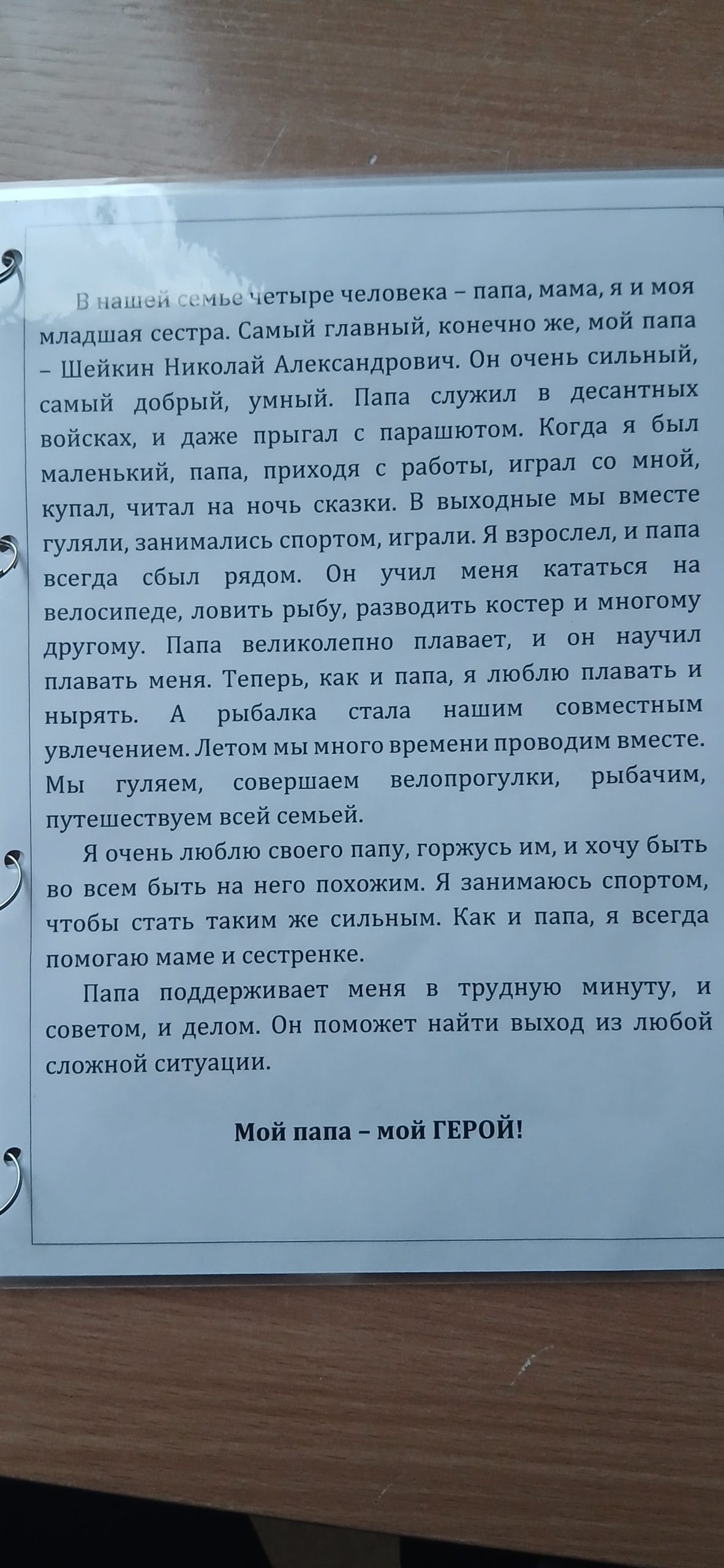 20261016_125500.jpg