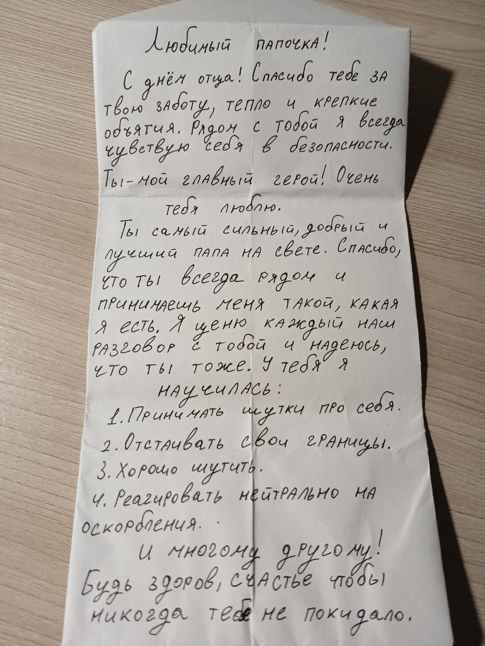 20261018_175535.jpg