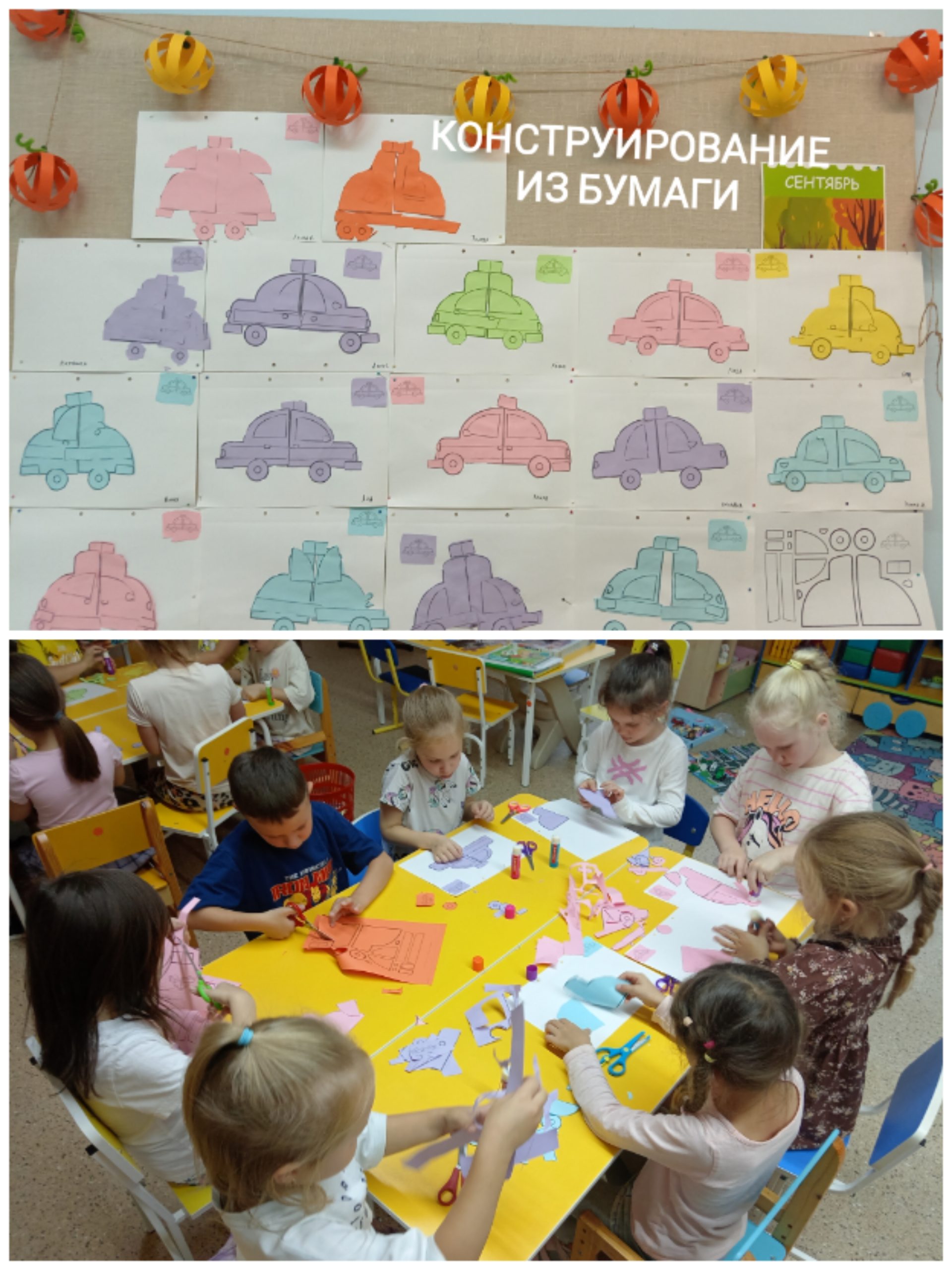 Collage_20260929_104238.jpg
