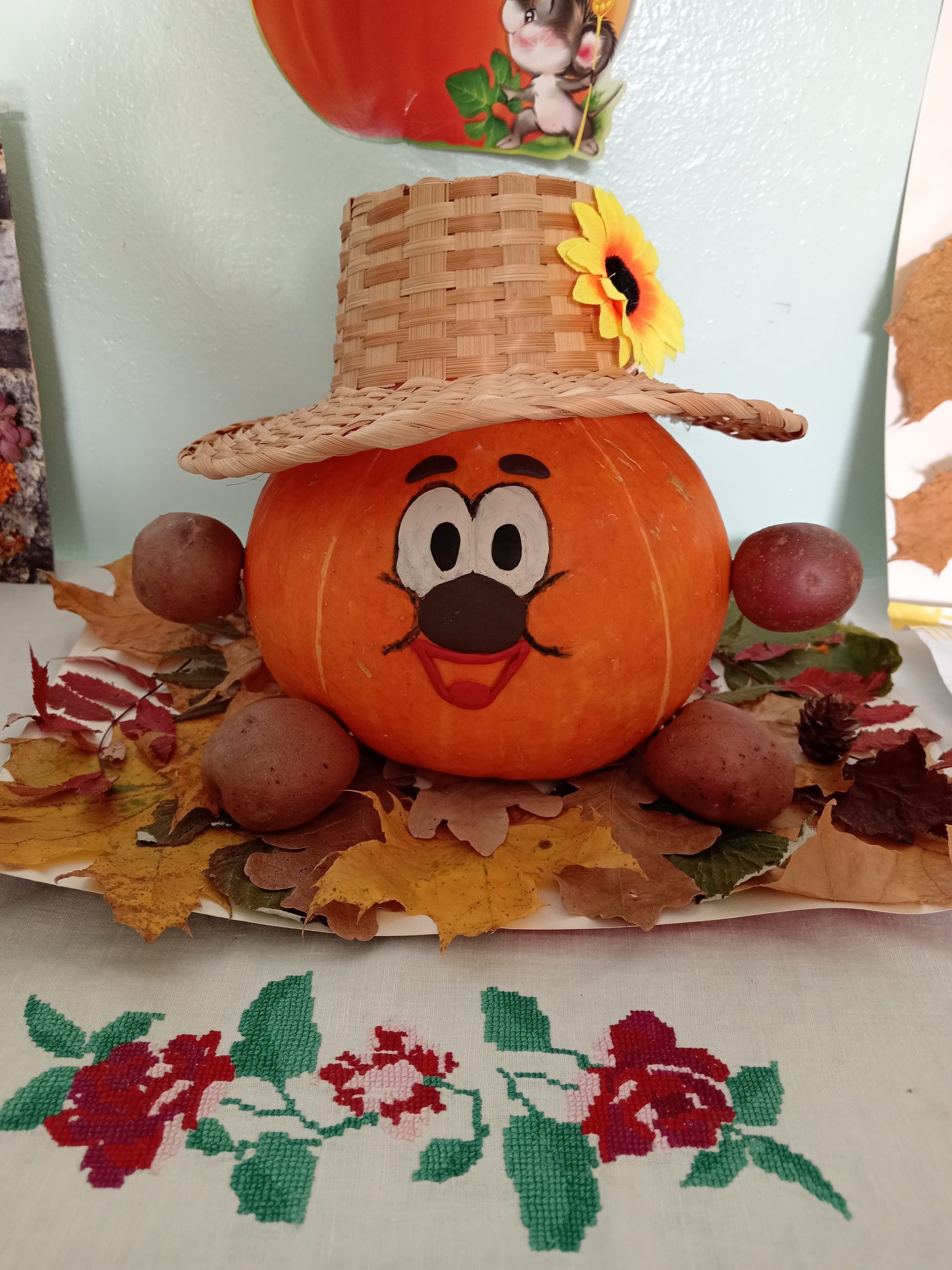 IMG_20261009_134521.jpg