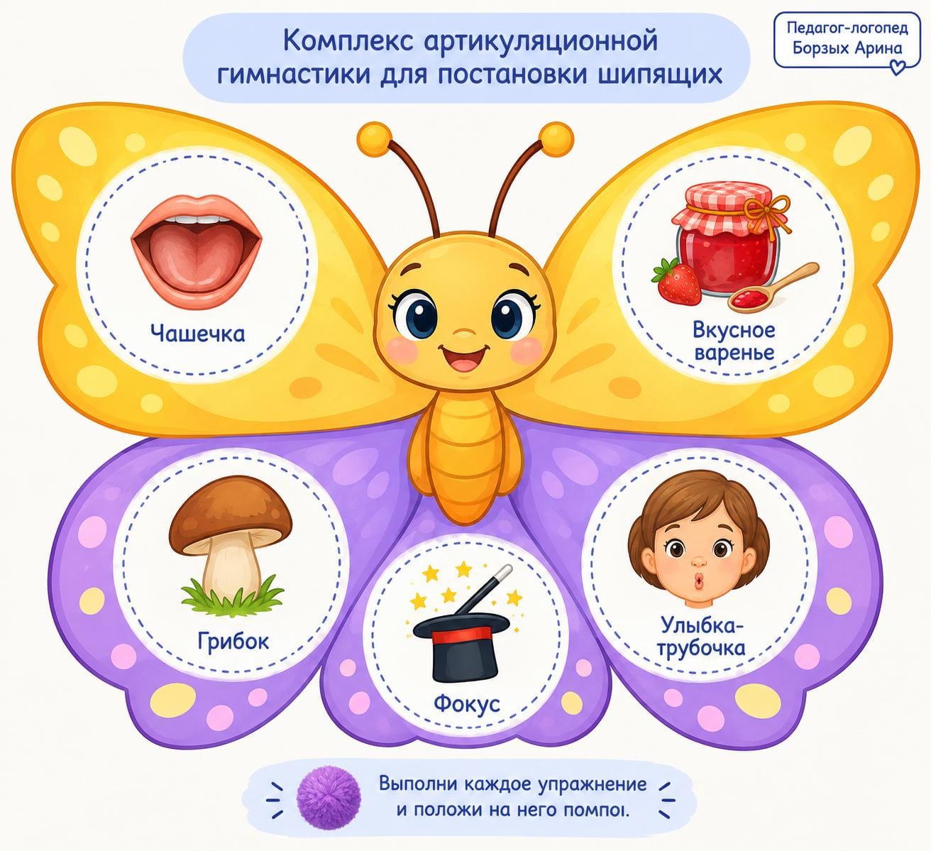 IMG_5175.png