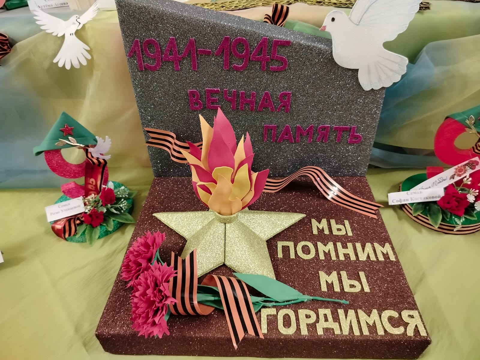 Пахомова Мария.JPG