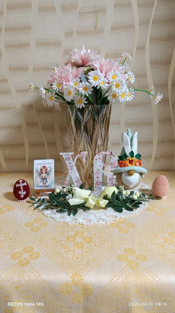 IMG_20260505_125231.png
