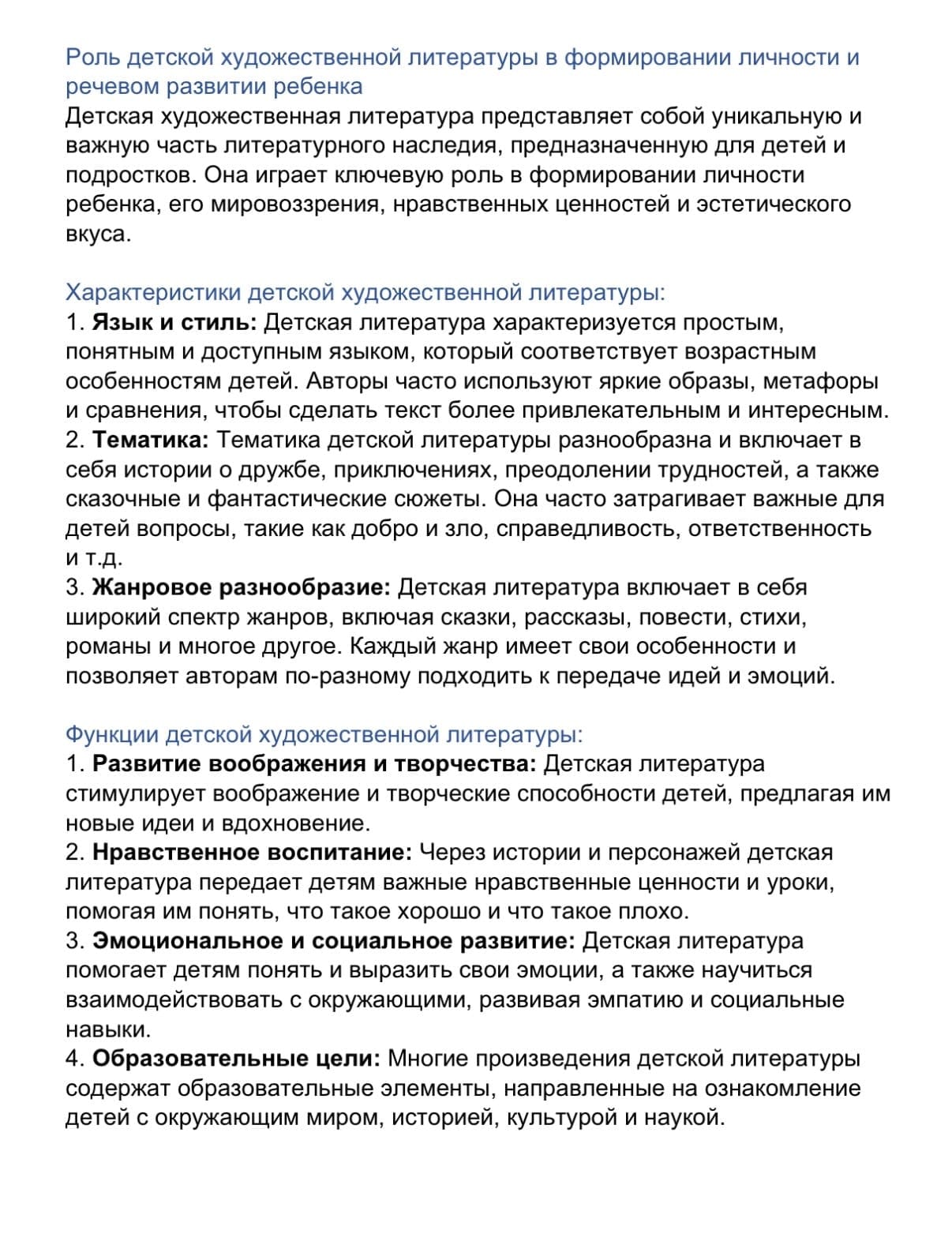 IMG_6317.jpeg