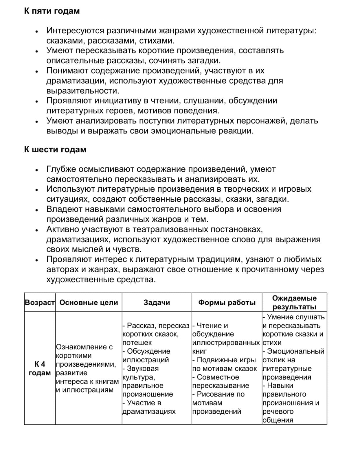 IMG_6322.jpeg