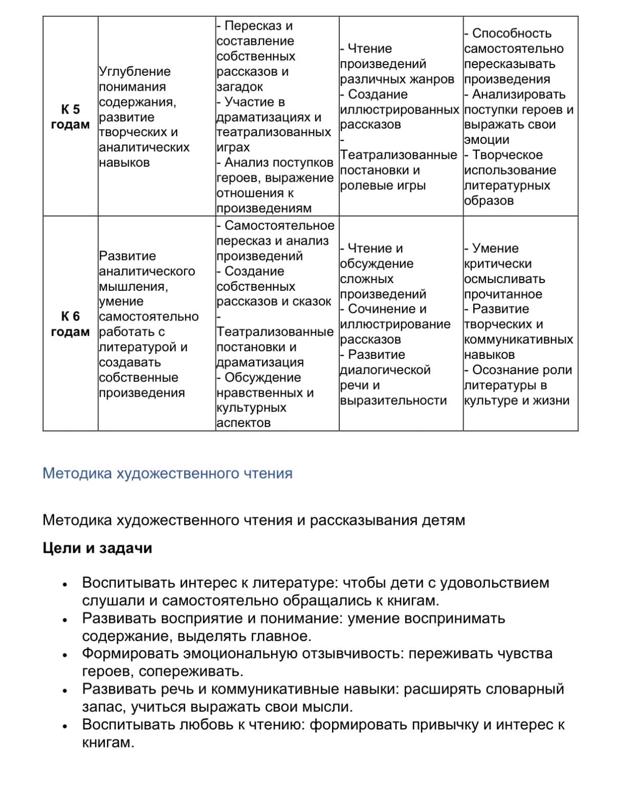 IMG_6323.jpeg