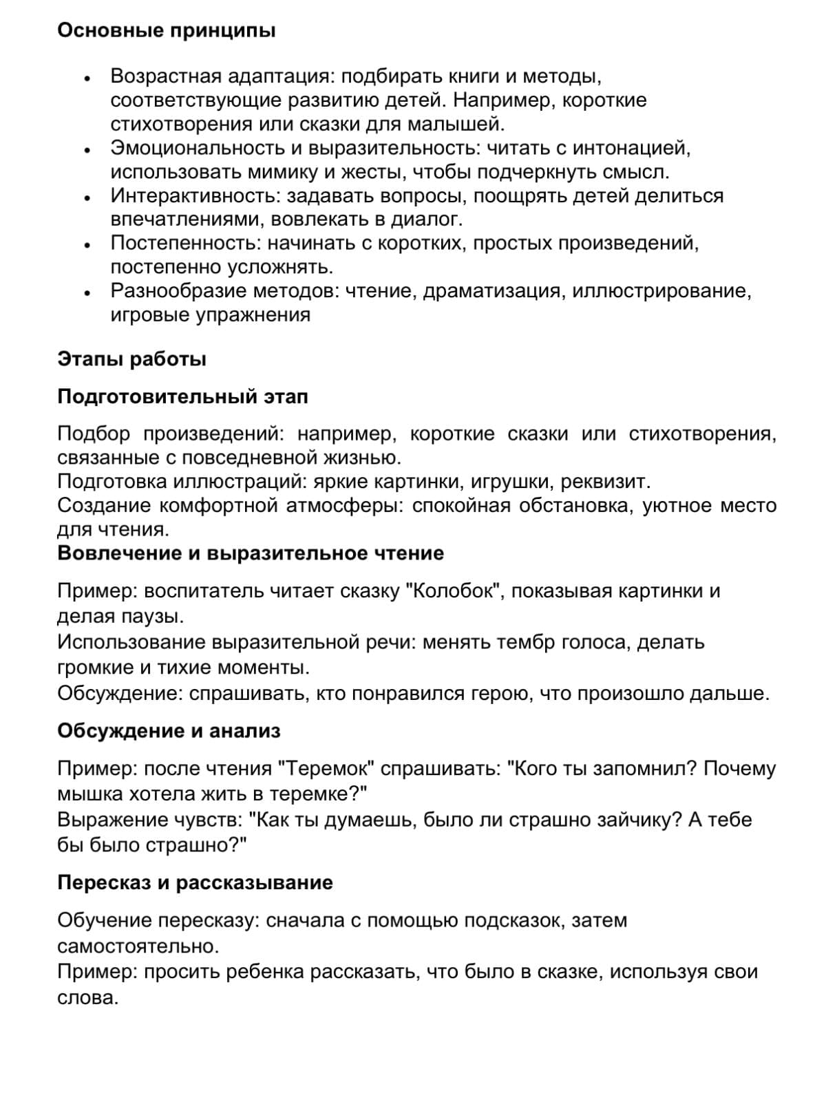 IMG_6324.jpeg