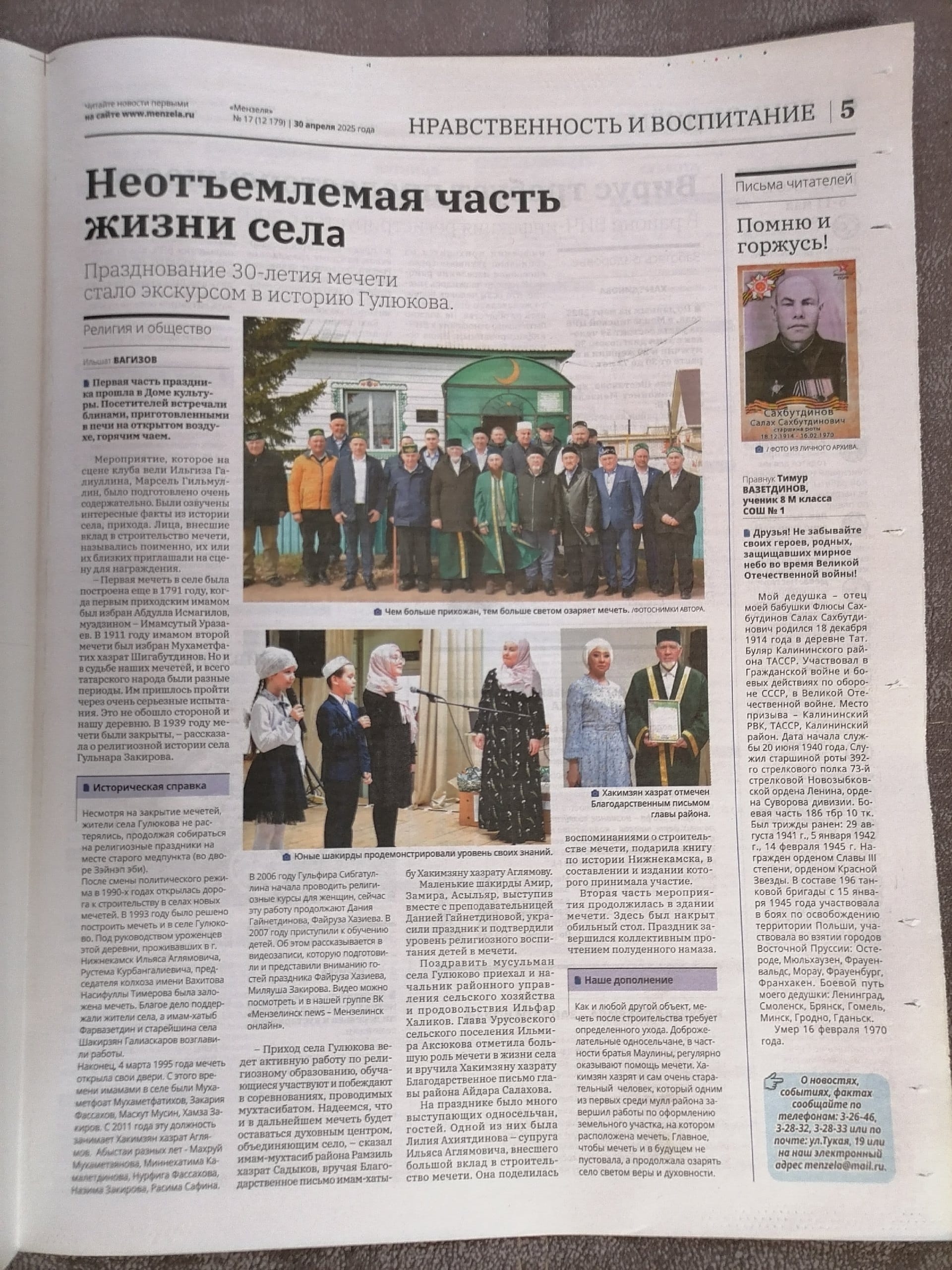 tYJLZLz8GzfryvOsiTJzCucrNbuLnbPSGkZSG6sAAB-17IE7OXax_vJoVDOVWCKPz59qPD4e4YviIr1oeyqf2ddc.jpg
