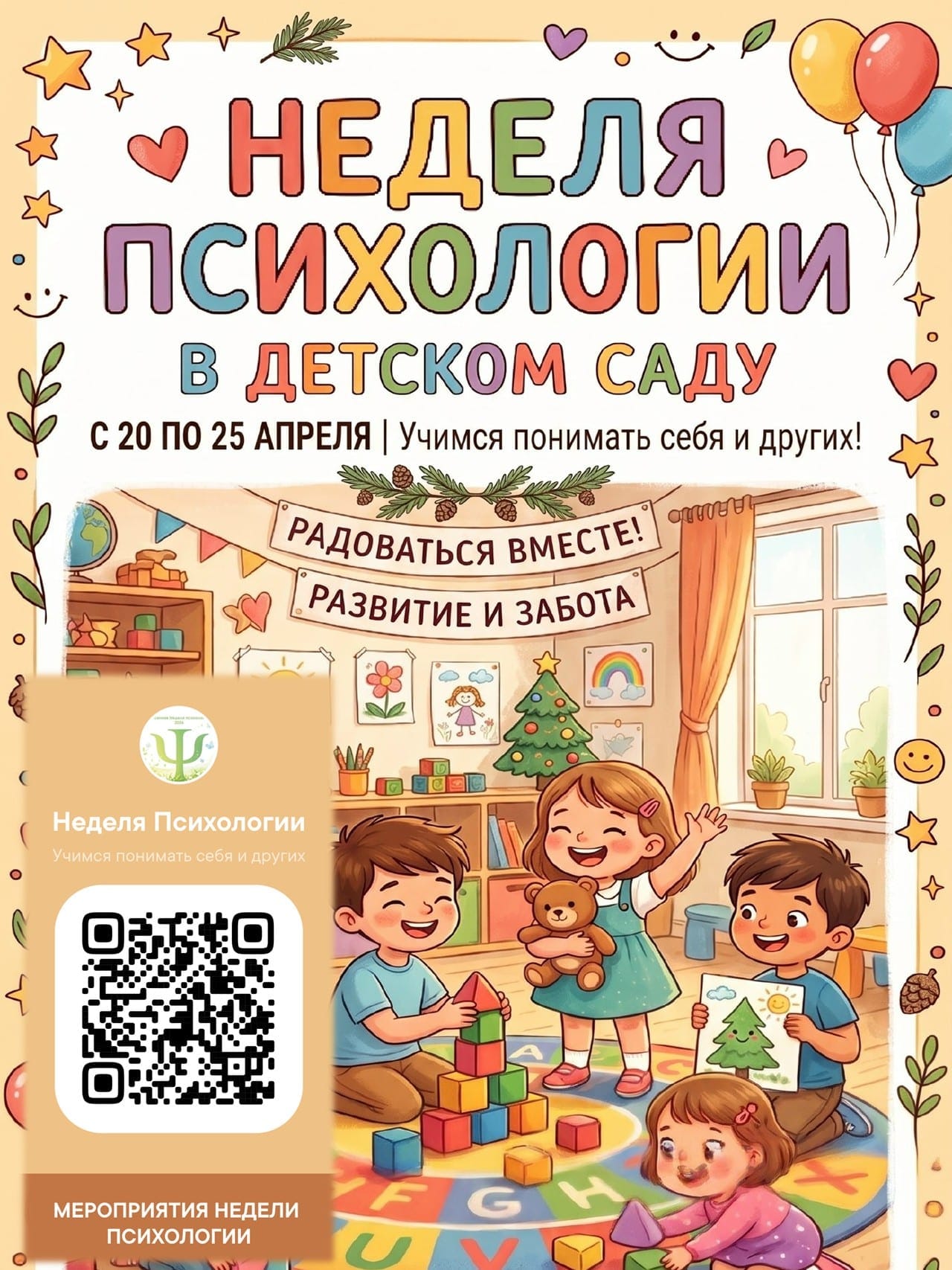 Слайд1.JPG