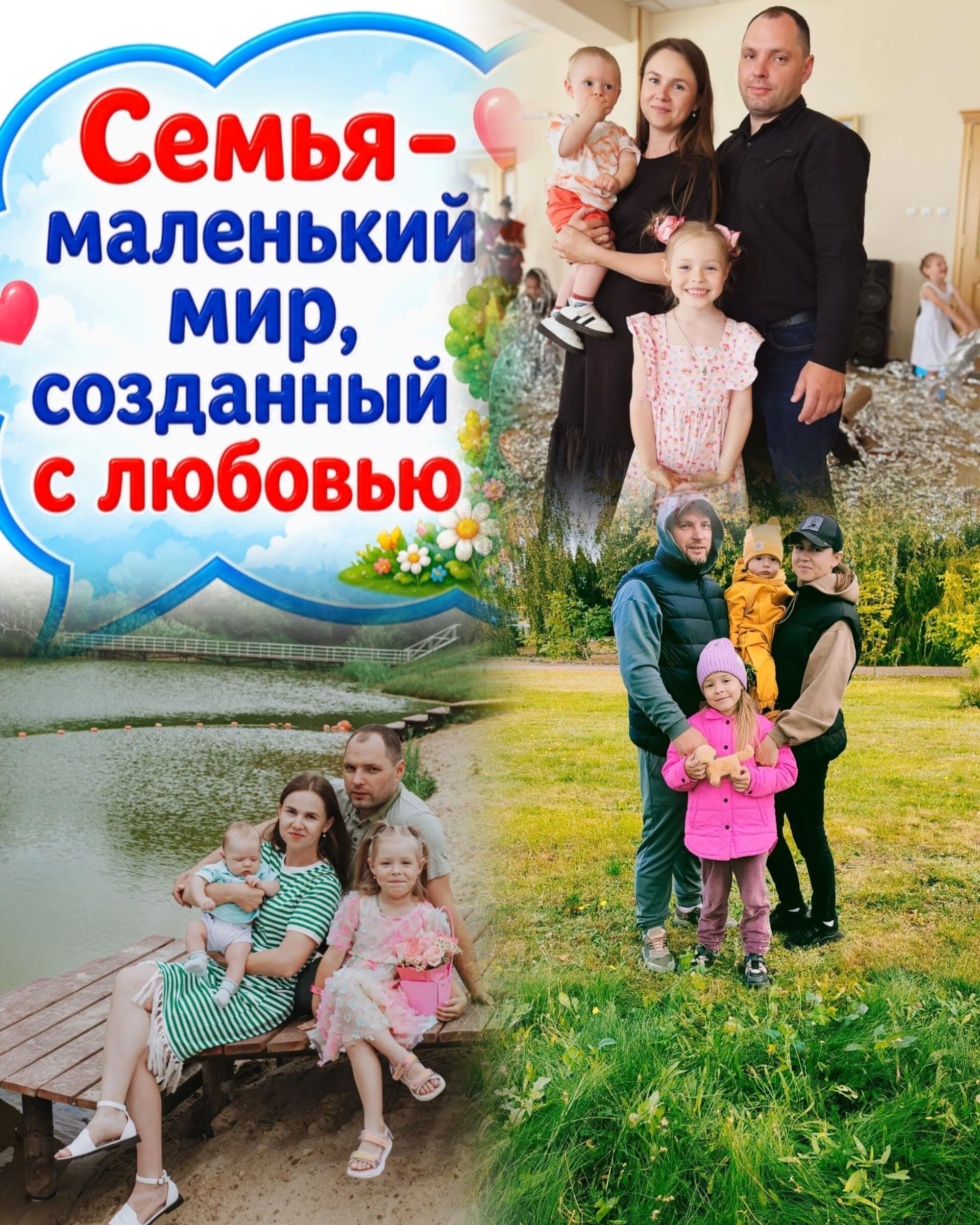 наш досуг Лукин.jpg