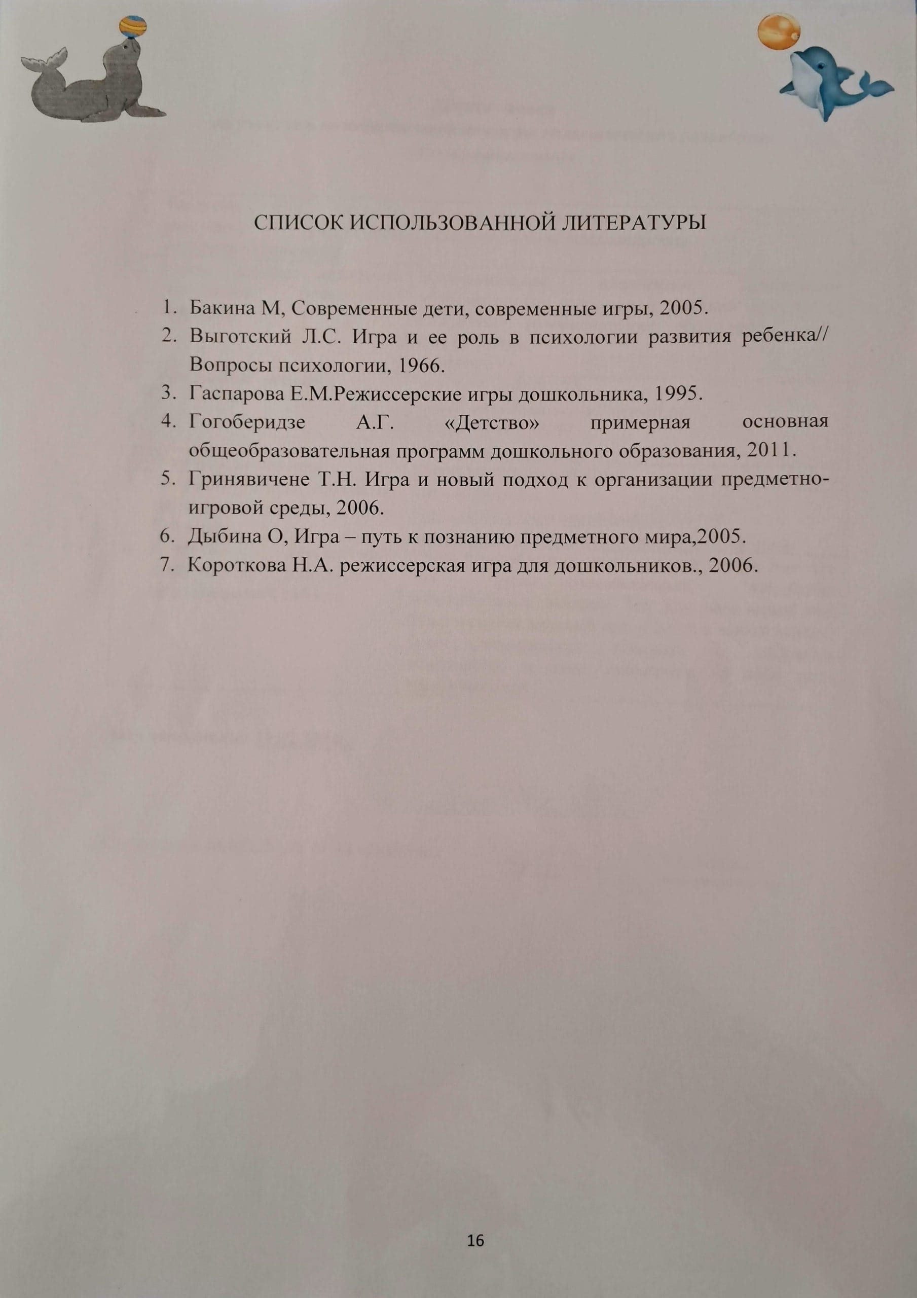 20260713_091556.jpg
