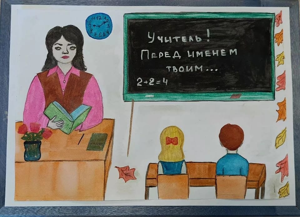 Аминев Ильяс 5 класс МАОУ ПМШ 3 с. Акъяр.webp