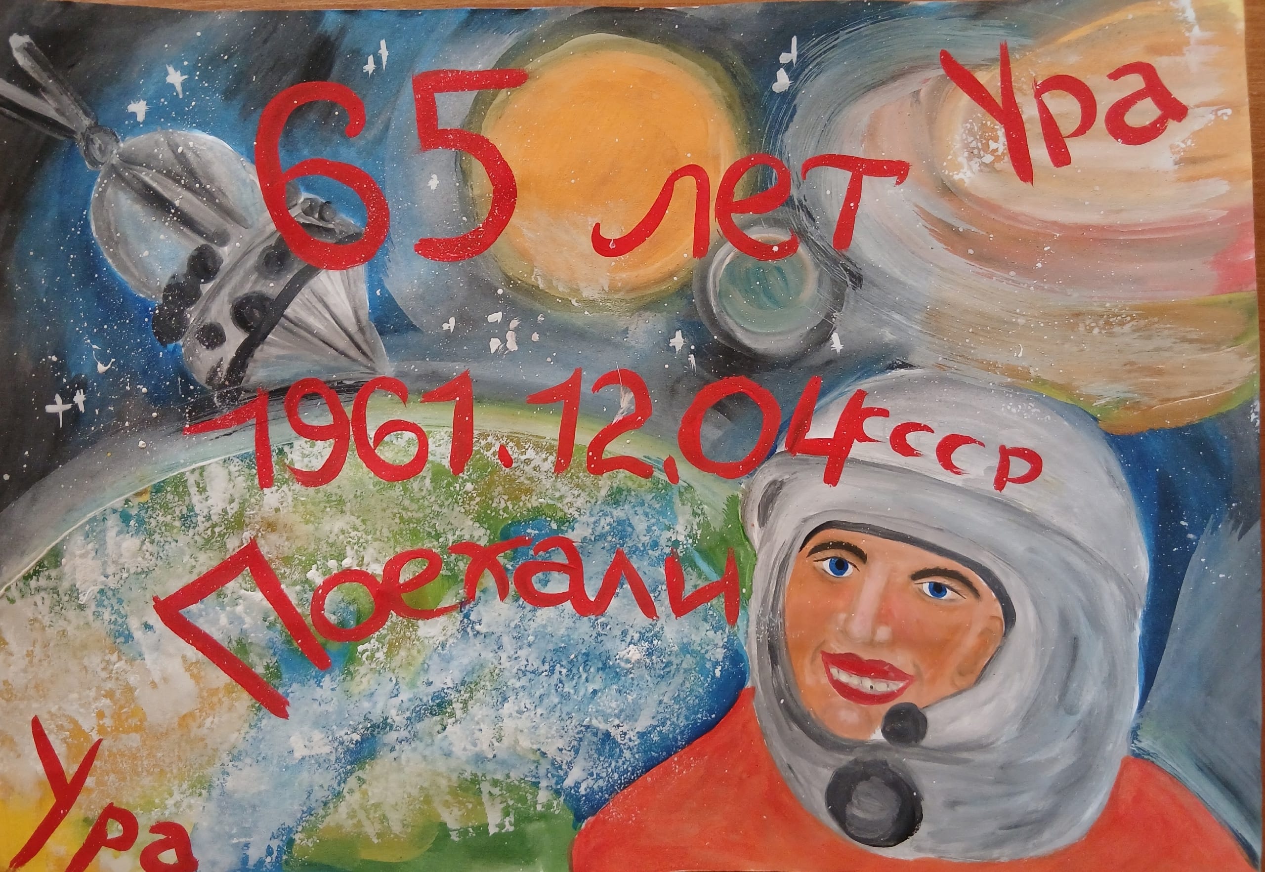Волкова Кира 5б класс.jpg