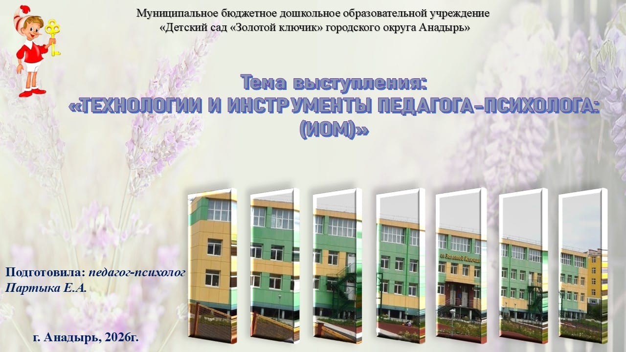 Слайд1.JPG
