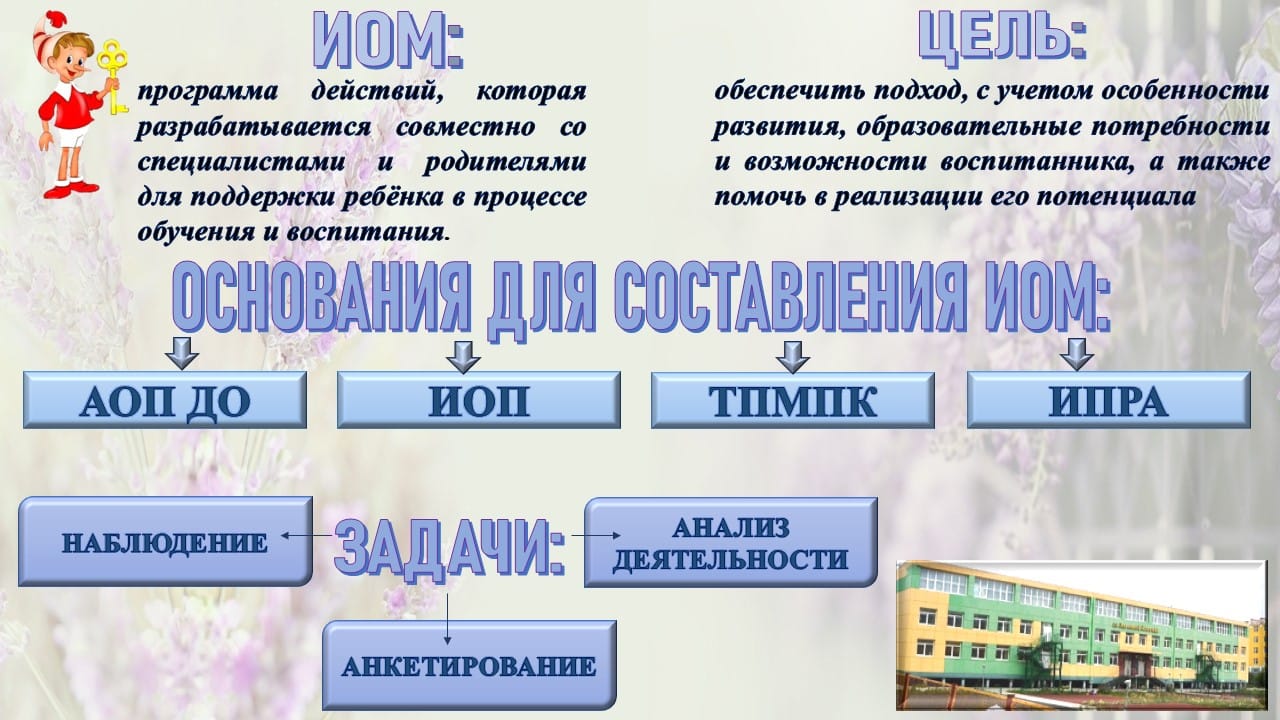 Слайд4.JPG