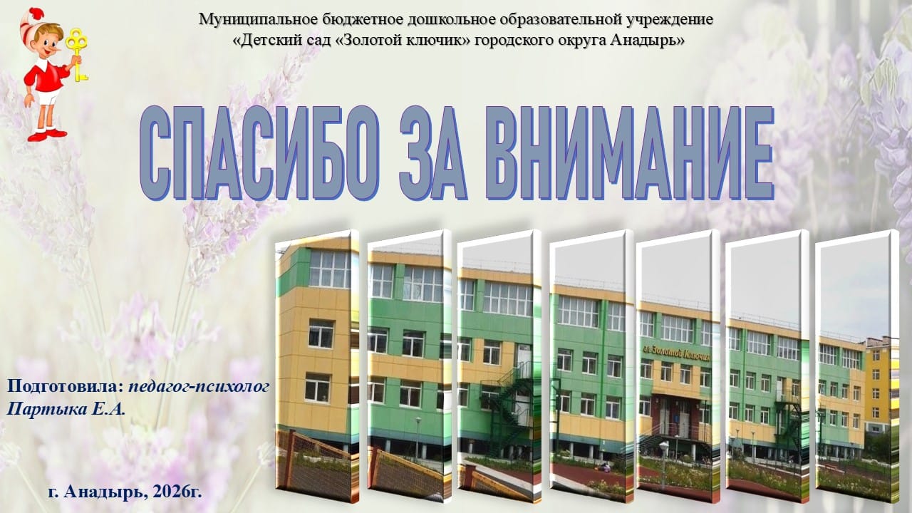 Слайд7.JPG