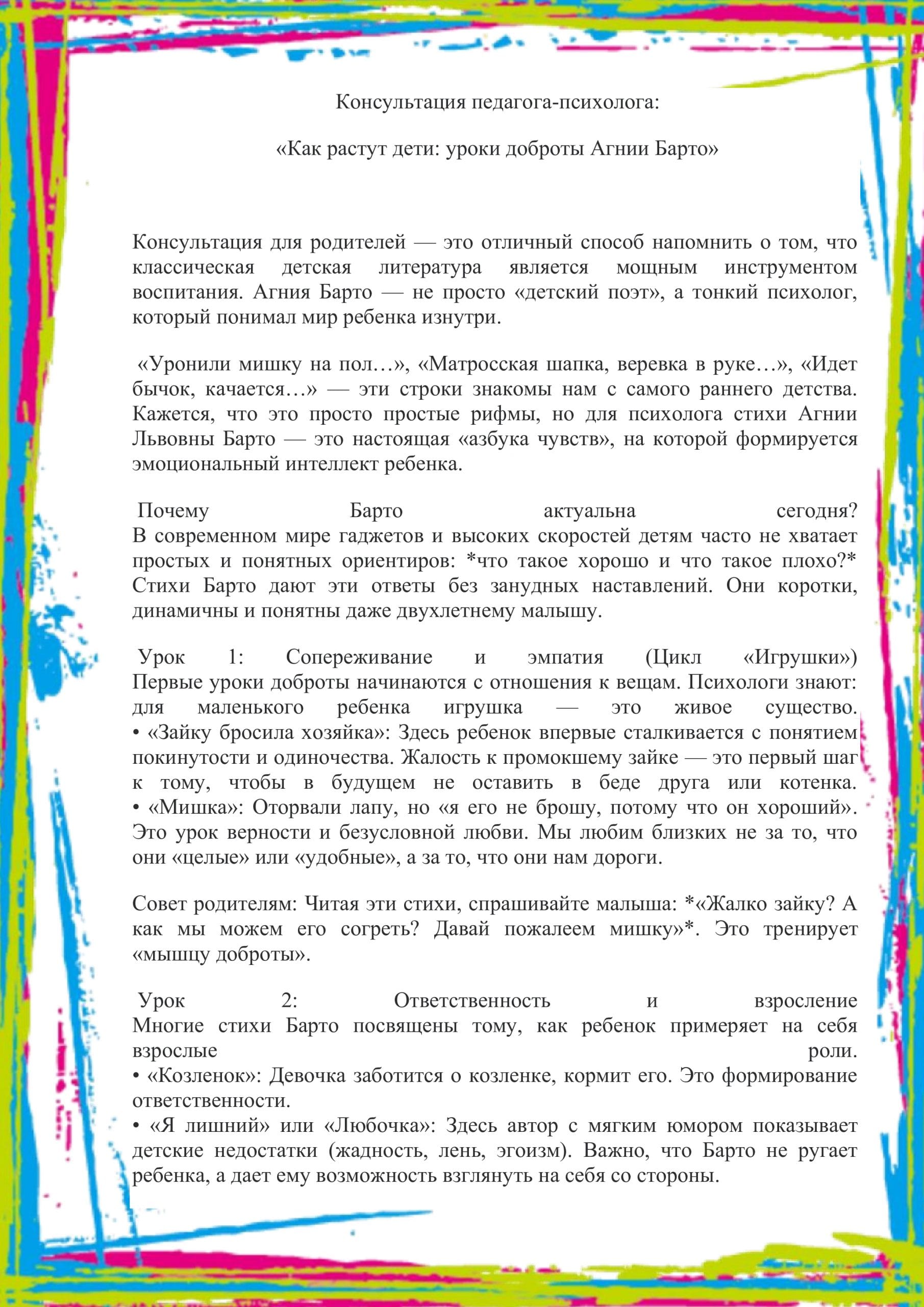 5df5b96c-61b7-49d7-9c8c-79a7399138af-0.jpg